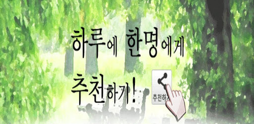 Bible 25 PC screenshot
