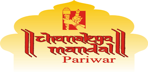 Chanakya Mandal Online PC screenshot Chanakya Mandal Online PC screenshot