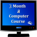 3 month computer course icon