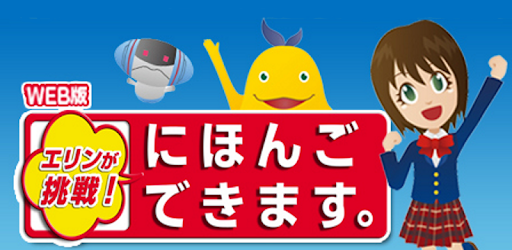 Japanese dictionary PC screenshot