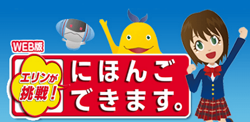 Kanji study PC screenshot Kanji study PC screenshot