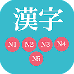 Kanji study icon