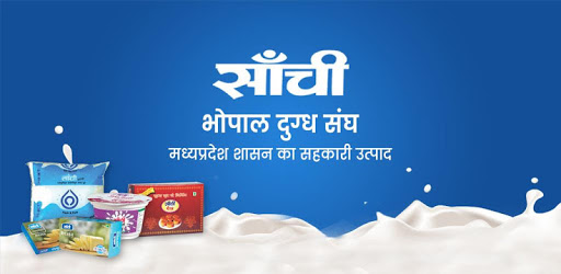 Bhopal Dugdh Sangh - Sanchi PC screenshot