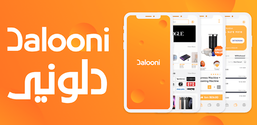 Dalooni PC screenshot Dalooni PC screenshot
