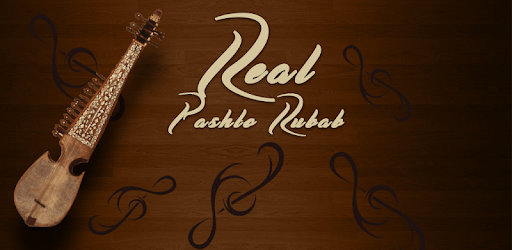 Rubab - Rythms of Rabab PC screenshot Rubab - Rythms of Rabab PC screenshot