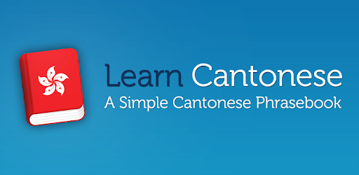 Learn Cantonese Phrasebook PC screenshot