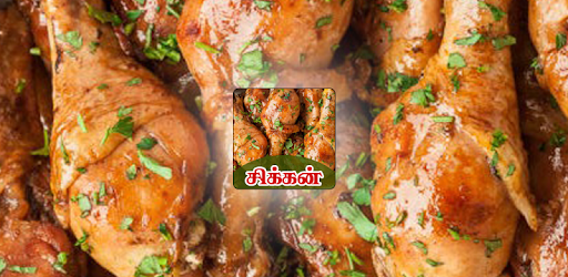 Tamil Samayal Chicken PC screenshot