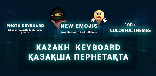 Kazakh Keyboard PC screenshot Kazakh Keyboard PC screenshot