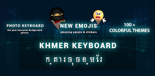 Khmer Keyboard PC screenshot Khmer Keyboard PC screenshot