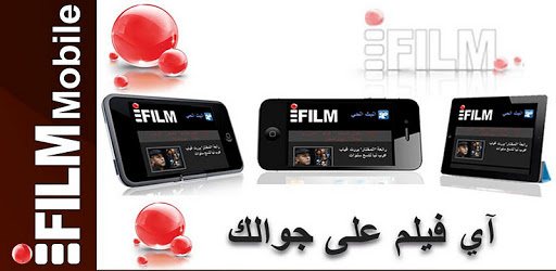 iFilmTV English PC screenshot iFilmTV English PC screenshot