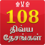 108 Divya Desam in Tamil icon