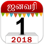 Om Tamil Calendar icon