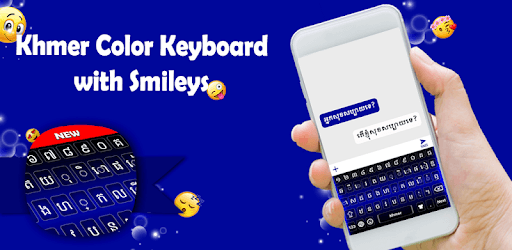 Khmer Color Keyboard 2018: Khmer Language Keyboard PC screenshot Khmer Color Keyboard 2018: Khmer Language Keyboard PC screenshot