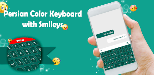 Persian Color Keyboard 2018: Farsi Language PC screenshot