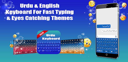 Urdu Color Keyboard 2018: Emojis Keyboard & Theme PC screenshot