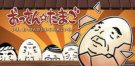 Boiling OSSAN Eggs! PC screenshot Boiling OSSAN Eggs! PC screenshot