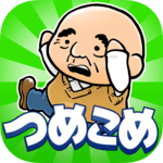 Ossan Train Stuffing! for PC Ossan Train Stuffing! for PC