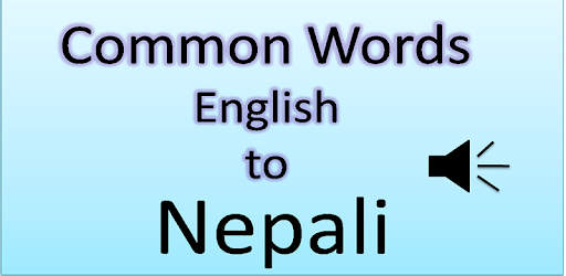 Common Words English to Nepali PC screenshot Common Words English to Nepali PC screenshot