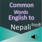 Common Words English to Nepali for PC Common Words English to Nepali for PC