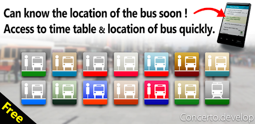 Tokyo City Bus PC screenshot Tokyo City Bus PC screenshot