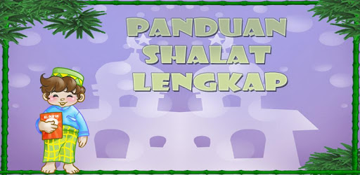 Panduan Shalat Lengkap PC screenshot Panduan Shalat Lengkap PC screenshot