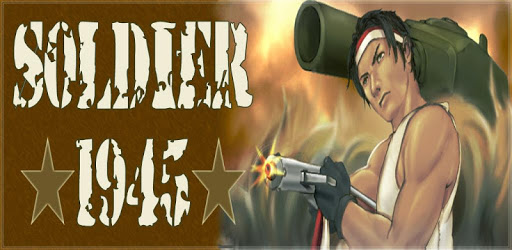 Soldier 1945 PC screenshot