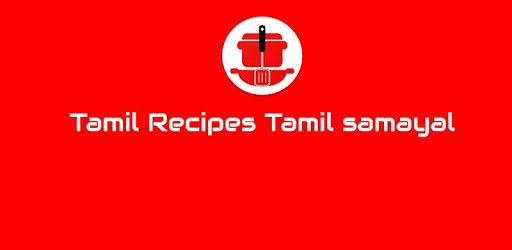 Tamil Recipes Tamil Samayal PC screenshot Tamil Recipes Tamil Samayal PC screenshot