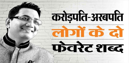 Ujjwal Patni - Life Changing Videos PC screenshot Ujjwal Patni - Life Changing Videos PC screenshot