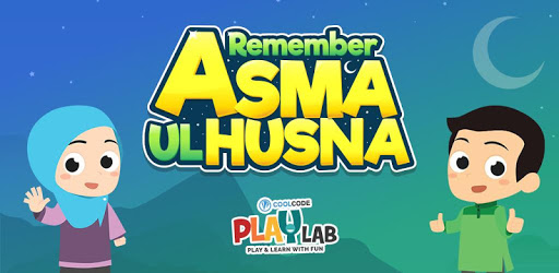 Remember Asma' Ul Husna PC screenshot