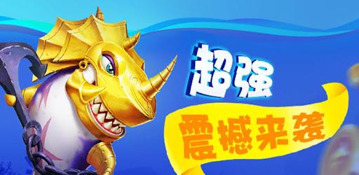 Super fishing-free games PC screenshot Super fishing-free games PC screenshot