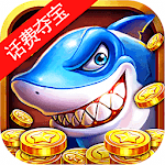 Super fishing-free games icon
