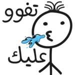 Stickers Arabia WAStickerApps icon