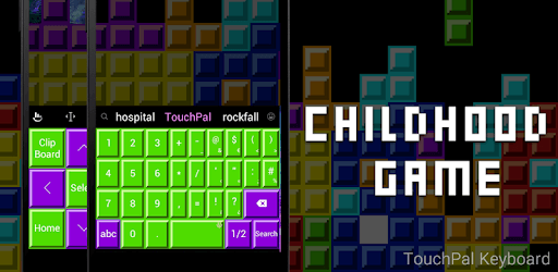 Childhood Game Keyboard Theme PC screenshot Childhood Game Keyboard Theme PC screenshot