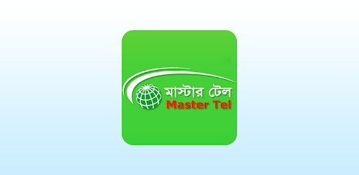 Master Tel PC screenshot