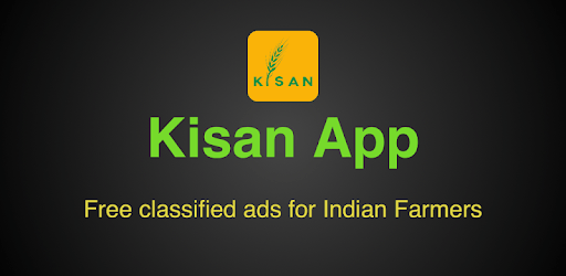 Kisan App PC screenshot
