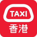 HKTaxi - Taxi Hailing App (HK) icon