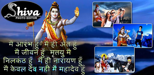 Shiva Photo Editor-Photo Frame 2018 PC screenshot Shiva Photo Editor-Photo Frame 2018 PC screenshot