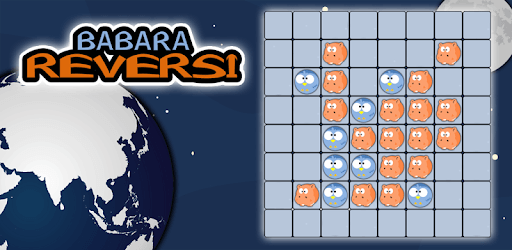 Babara Reversi PC screenshot