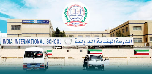India International School PC screenshot