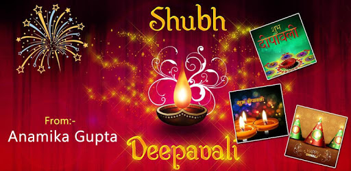 My Name Diwali Cards PC screenshot My Name Diwali Cards PC screenshot