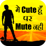 Akad Aukat Attitude Status icon