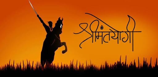 Shivaji Maharaj Ringtones PC screenshot Shivaji Maharaj Ringtones PC screenshot