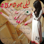 Laila Majnoo Mohabbat Poetry for PC
