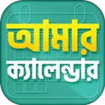 বাংলা আরবি ইংরেজি ক্যালেন্ডার icon