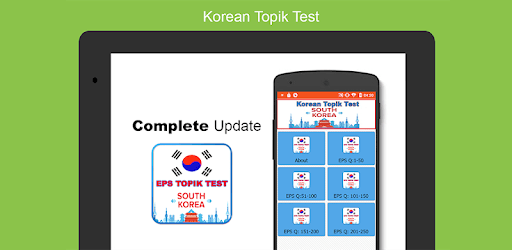 EPS 2018 Topics 2019 - Learn Korean Topic Test PC screenshot