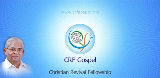 CRF Gospel PC screenshot