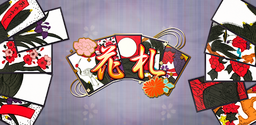 Hanafuda free PC screenshot Hanafuda free PC screenshot