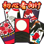 Hanafuda Koikoi for beginners icon