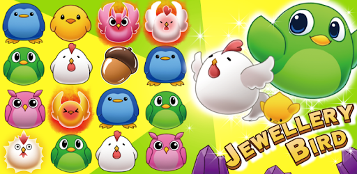 Jewellery Bird PC screenshot