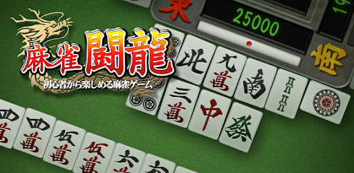 Mahjong Free PC screenshot Mahjong Free PC screenshot